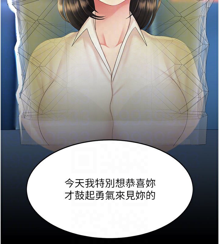 [韩国漫画] 复仇母女丼 剧情,熟女人妻#[233P]-85