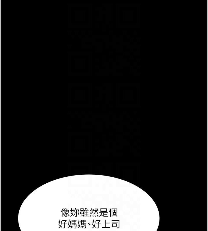 [韩国漫画] 复仇母女丼 剧情,熟女人妻#[226P]-122