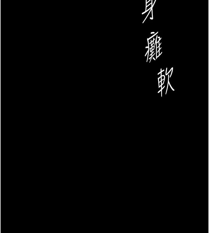 [韩国漫画] 复仇母女丼 剧情,熟女人妻#[226P]-133