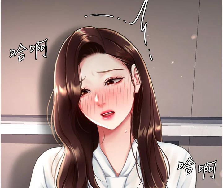 [韩国漫画] 复仇母女丼 剧情,熟女人妻#[226P]-135