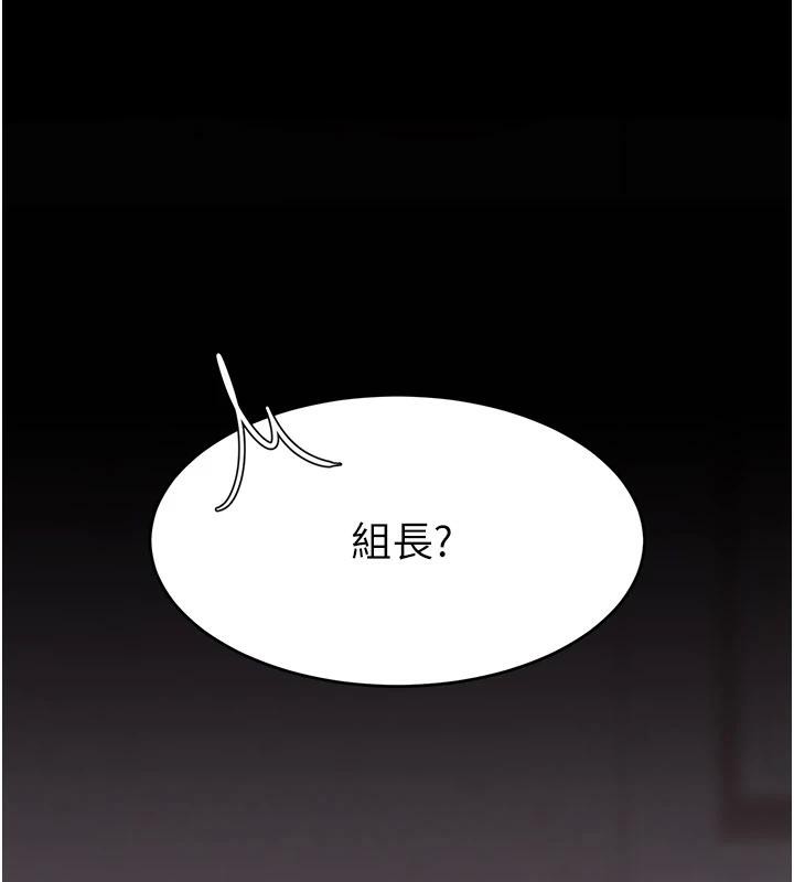 [韩国漫画] 复仇母女丼 剧情,熟女人妻#[226P]-162