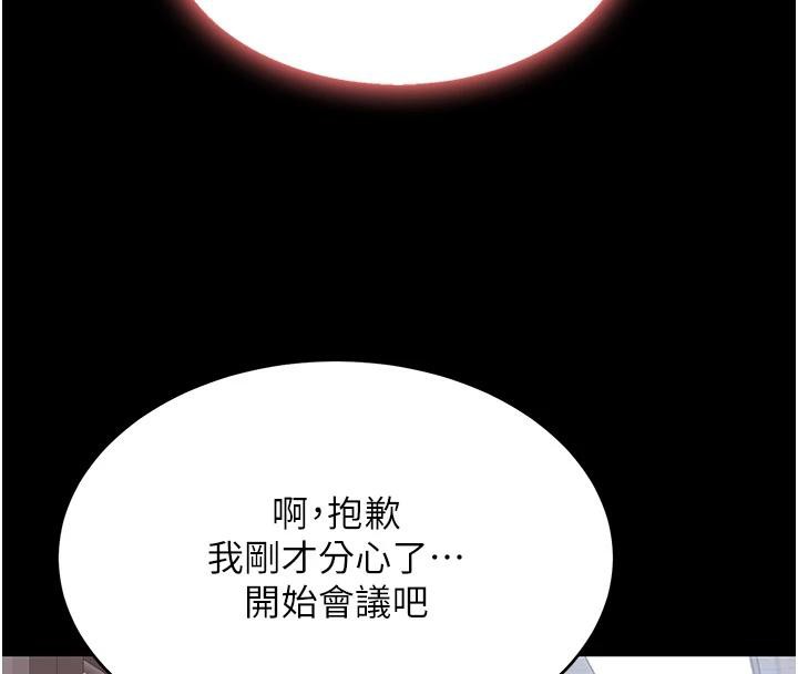 [韩国漫画] 复仇母女丼 剧情,熟女人妻#[226P]-168