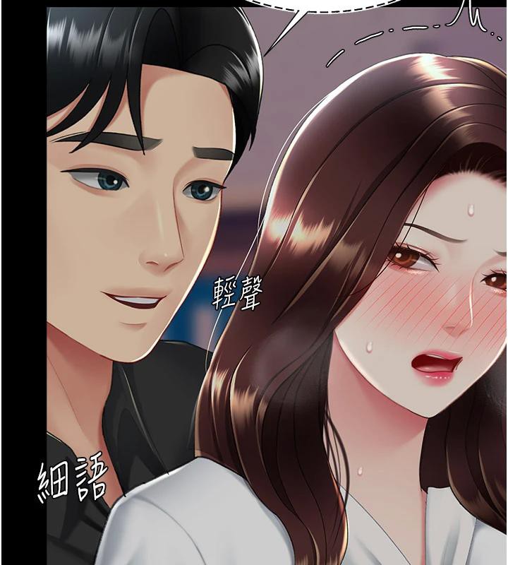 [韩国漫画] 复仇母女丼 剧情,熟女人妻#[226P]-188