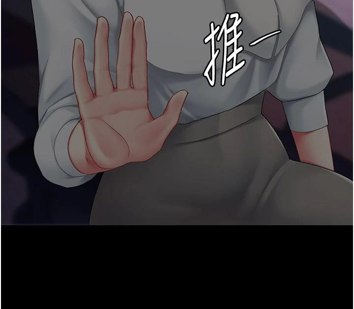 [韩国漫画] 复仇母女丼 剧情,熟女人妻#[226P]-192