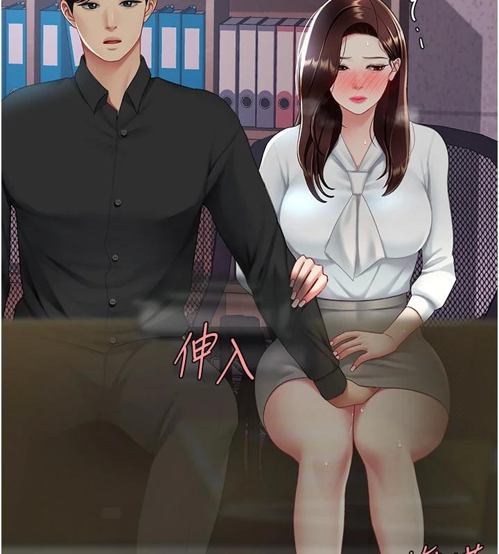 [韩国漫画] 复仇母女丼 剧情,熟女人妻#[226P]-213