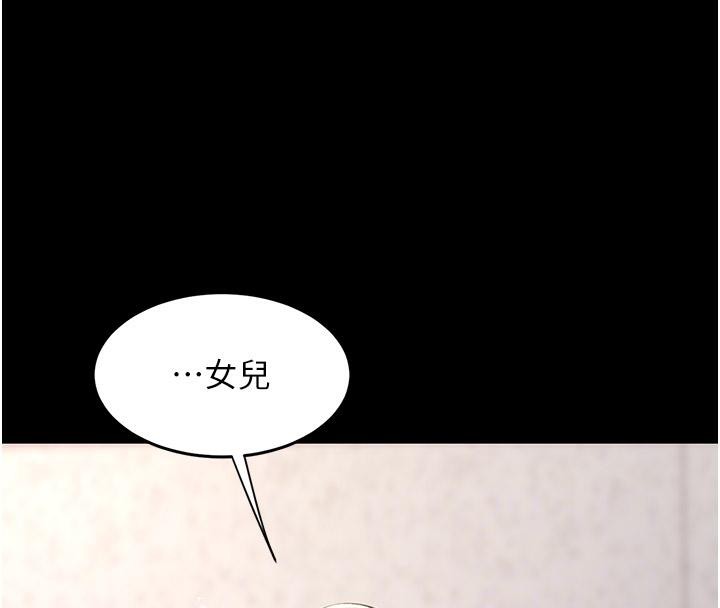 [韩国漫画] 复仇母女丼 剧情,熟女人妻#[226P]-23