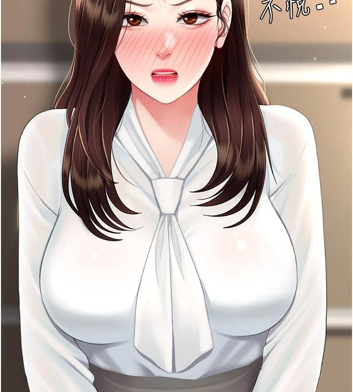 [韩国漫画] 复仇母女丼 剧情,熟女人妻#[226P]-33