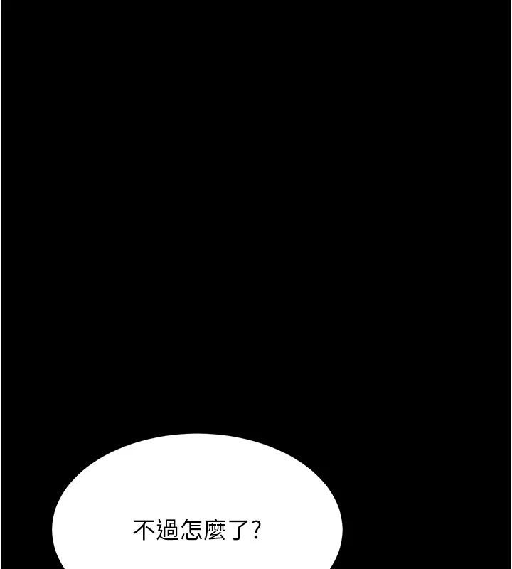 [韩国漫画] 复仇母女丼 剧情,熟女人妻#[226P]-41