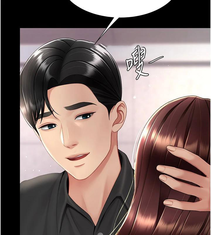 [韩国漫画] 复仇母女丼 剧情,熟女人妻#[226P]-45