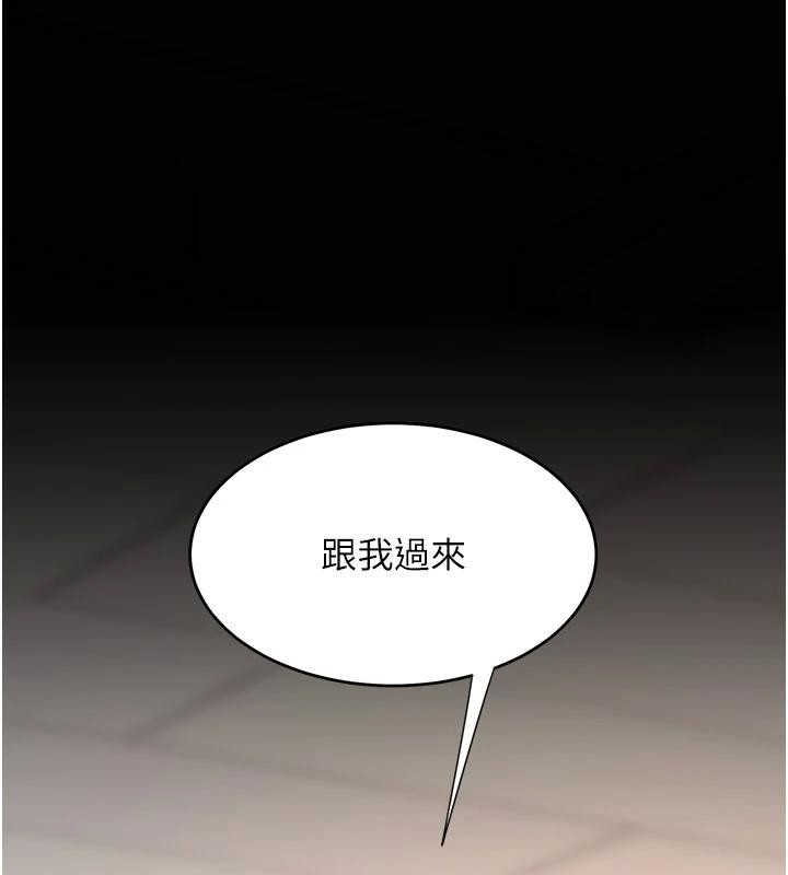[韩国漫画] 复仇母女丼 剧情,熟女人妻#[226P]-5