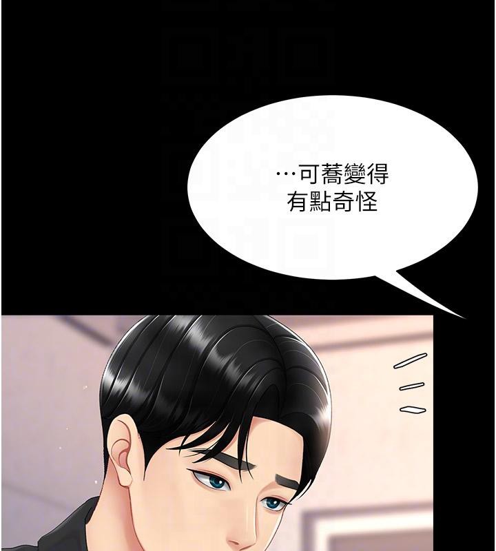 [韩国漫画] 复仇母女丼 剧情,熟女人妻#[226P]-50