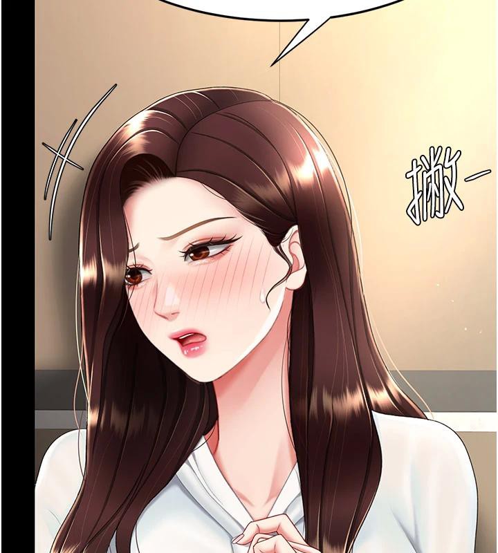 [韩国漫画] 复仇母女丼 剧情,熟女人妻#[226P]-53