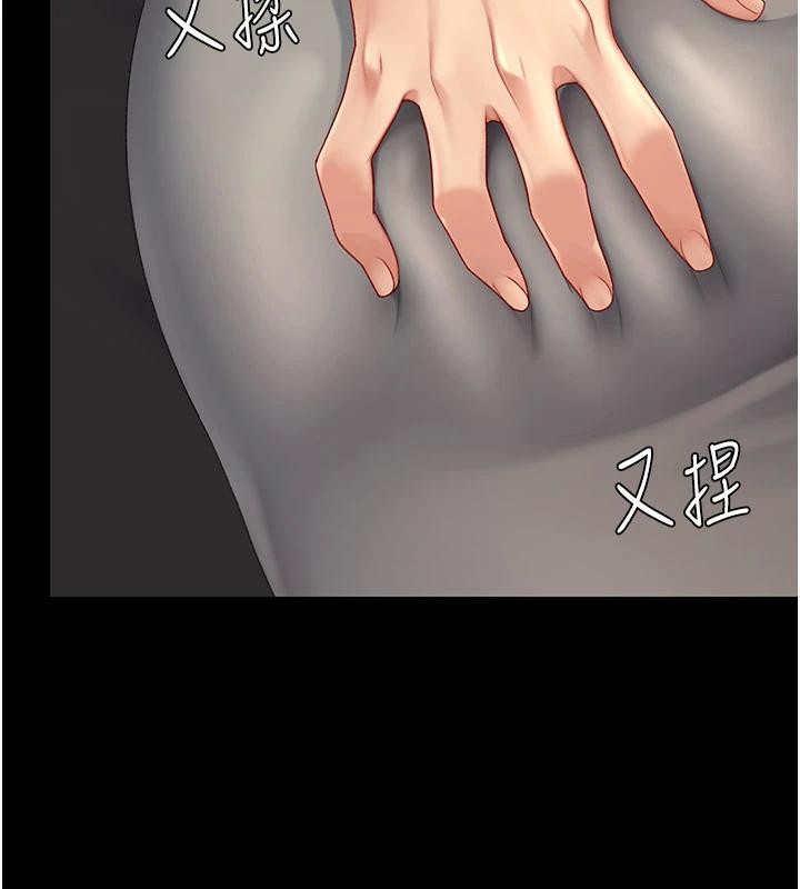 [韩国漫画] 复仇母女丼 剧情,熟女人妻#[226P]-72