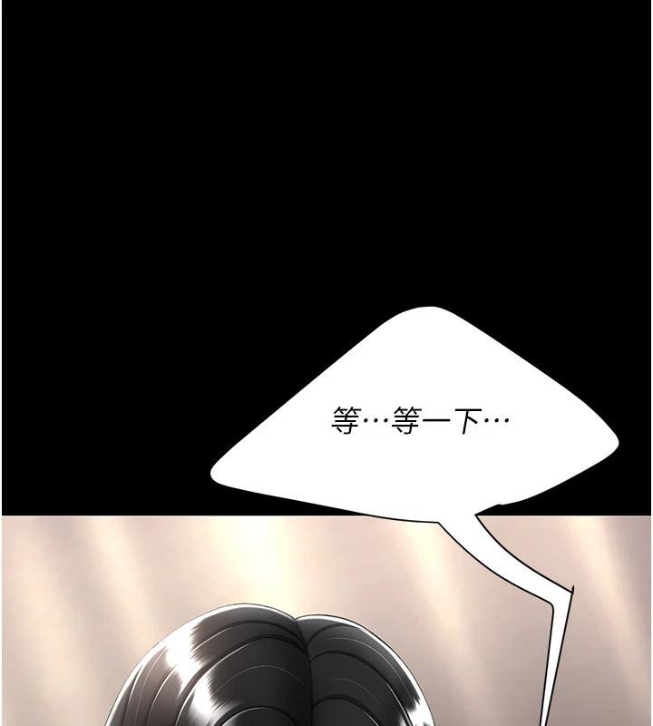 [韩国漫画] 复仇母女丼 剧情,熟女人妻#[226P]-76