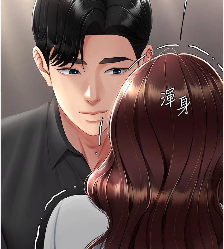 [韩国漫画] 复仇母女丼 剧情,熟女人妻#[226P]-77