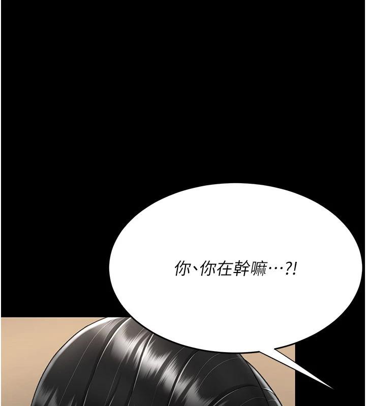 [韩国漫画] 复仇母女丼 剧情,熟女人妻#[226P]-89