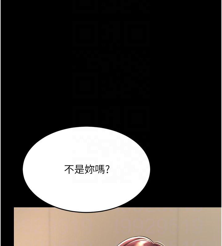 [韩国漫画] 复仇母女丼 剧情,熟女人妻#[226P]-95