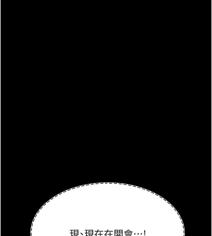 [韩国漫画] 复仇母女丼 剧情,熟女人妻#[213P]-10