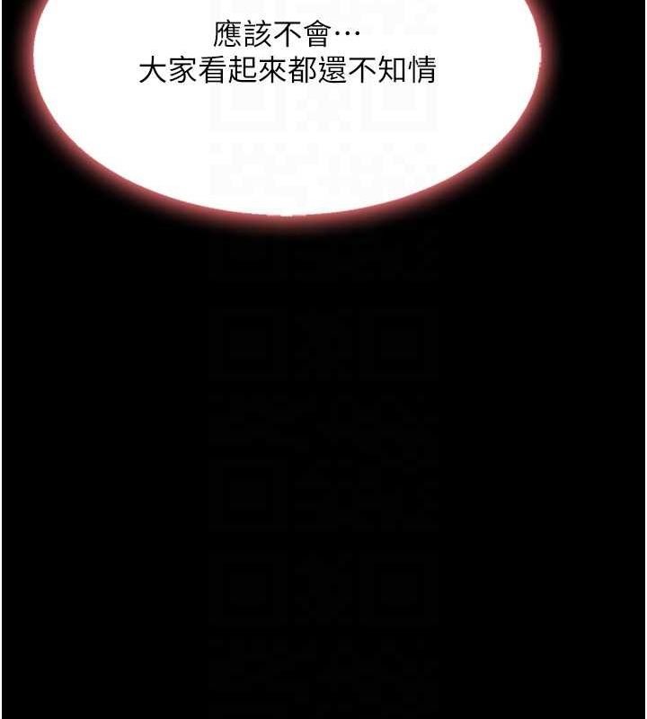 [韩国漫画] 复仇母女丼 剧情,熟女人妻#[213P]-100