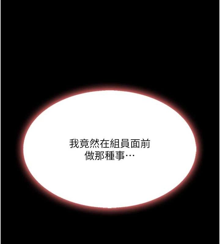 [韩国漫画] 复仇母女丼 剧情,熟女人妻#[213P]-154