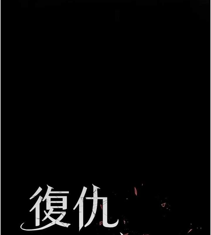 [韩国漫画] 复仇母女丼 剧情,熟女人妻#[213P]-31