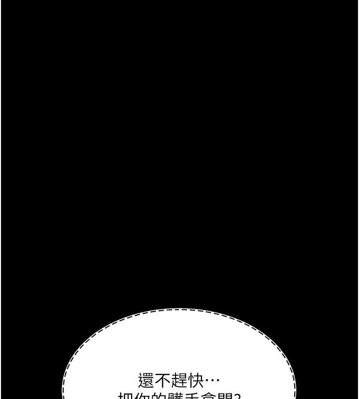 [韩国漫画] 复仇母女丼 剧情,熟女人妻#[213P]-54
