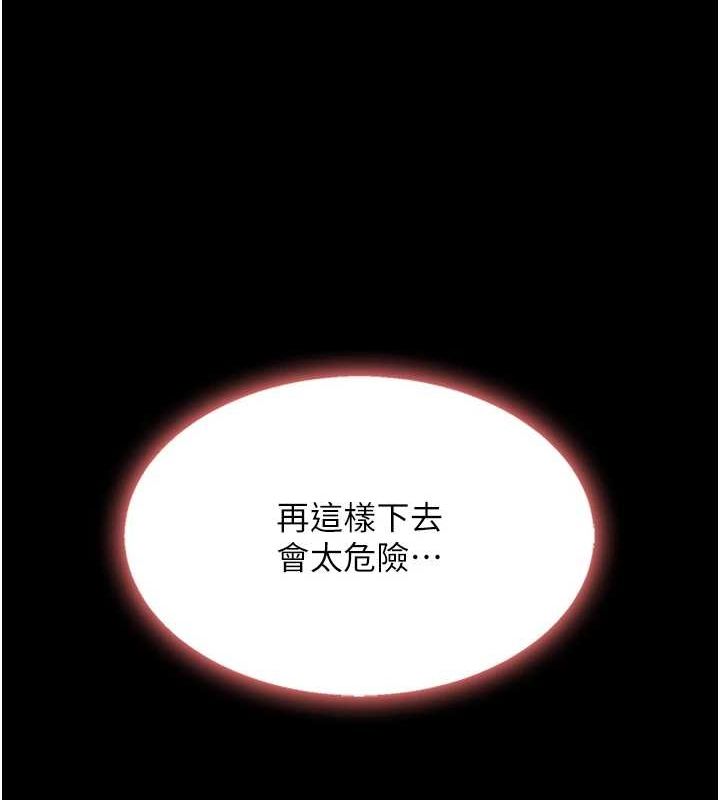 [韩国漫画] 复仇母女丼 剧情,熟女人妻#[213P]-77