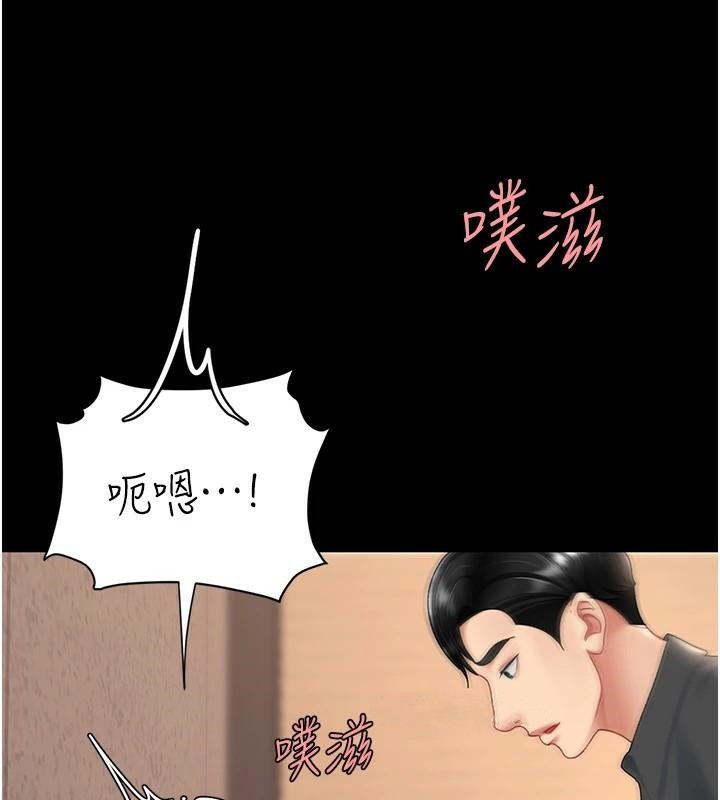 [韩国漫画] 复仇母女丼 剧情,熟女人妻#[241P]-125