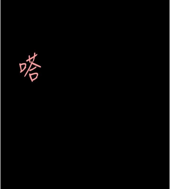 [韩国漫画] 复仇母女丼 剧情,熟女人妻#[241P]-130