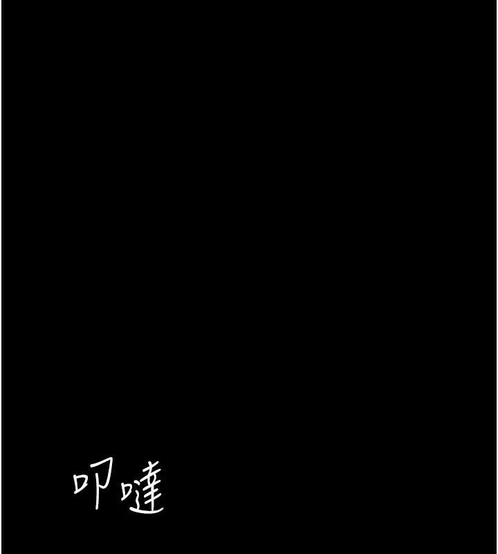 [韩国漫画] 复仇母女丼 剧情,熟女人妻#[241P]-210