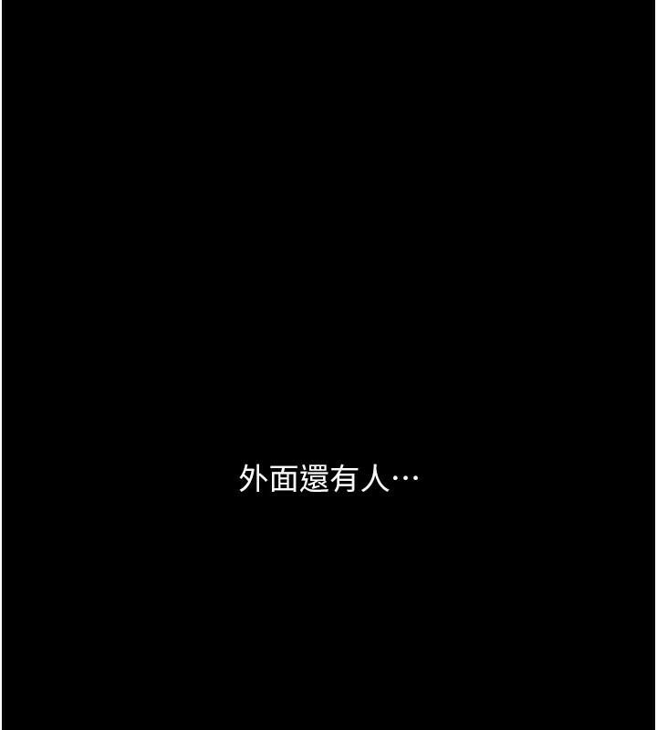 [韩国漫画] 复仇母女丼 剧情,熟女人妻#[241P]-89