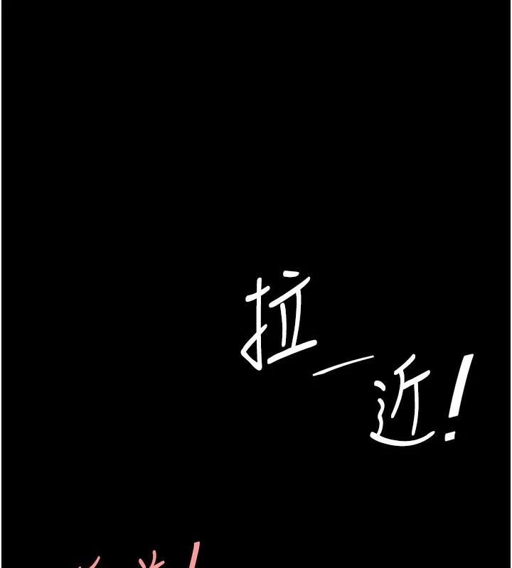 [韩国漫画] 复仇母女丼 剧情,熟女人妻#[226P]-154