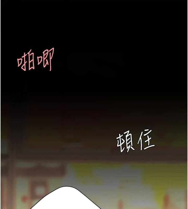 [韩国漫画] 复仇母女丼 剧情,熟女人妻#[226P]-166