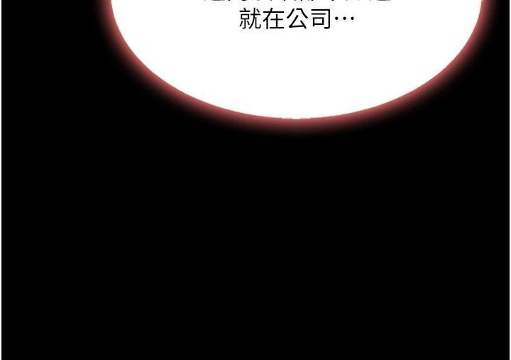 [韩国漫画] 复仇母女丼 剧情,熟女人妻#[226P]-196