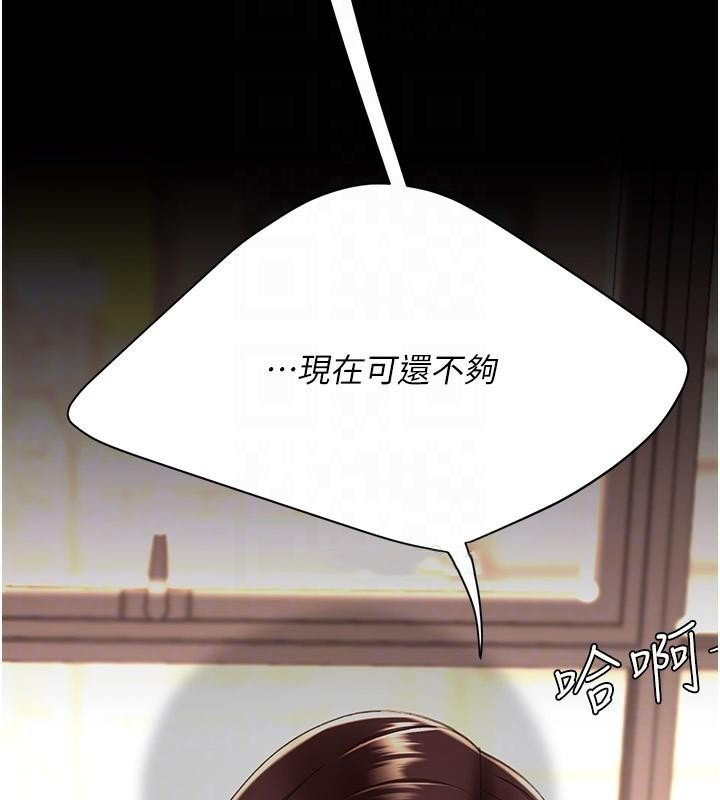 [韩国漫画] 复仇母女丼 剧情,熟女人妻#[226P]-22