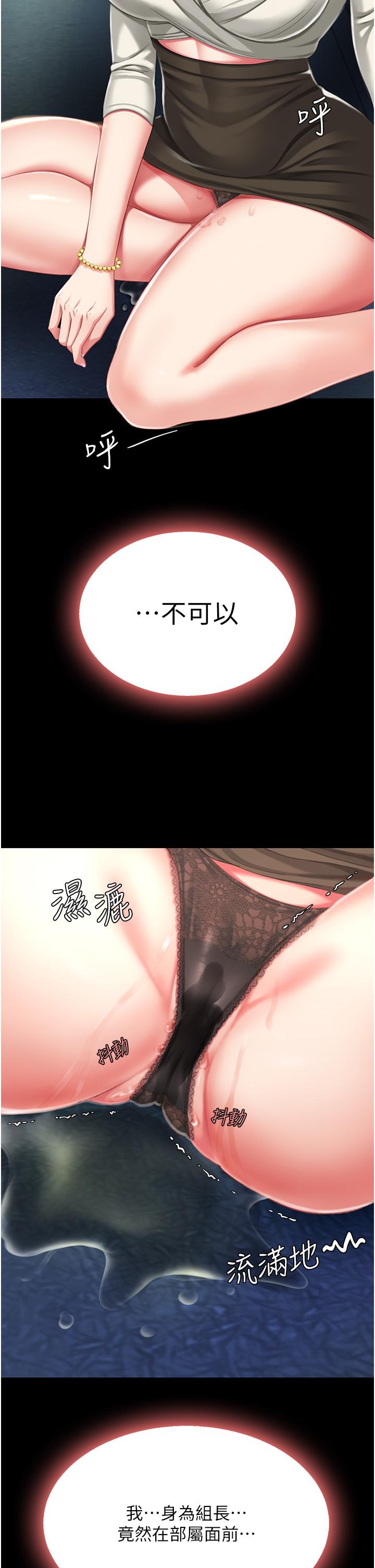 [韩国漫画] 复仇母女丼 剧情,熟女人妻#[64P]-3