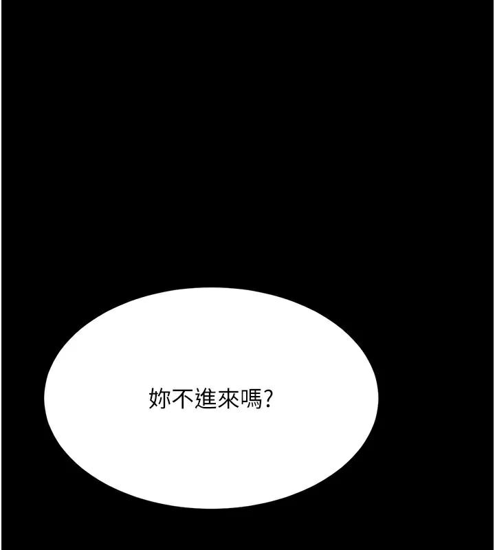 [韩国漫画] 复仇母女丼 剧情,熟女人妻#[212P]-41
