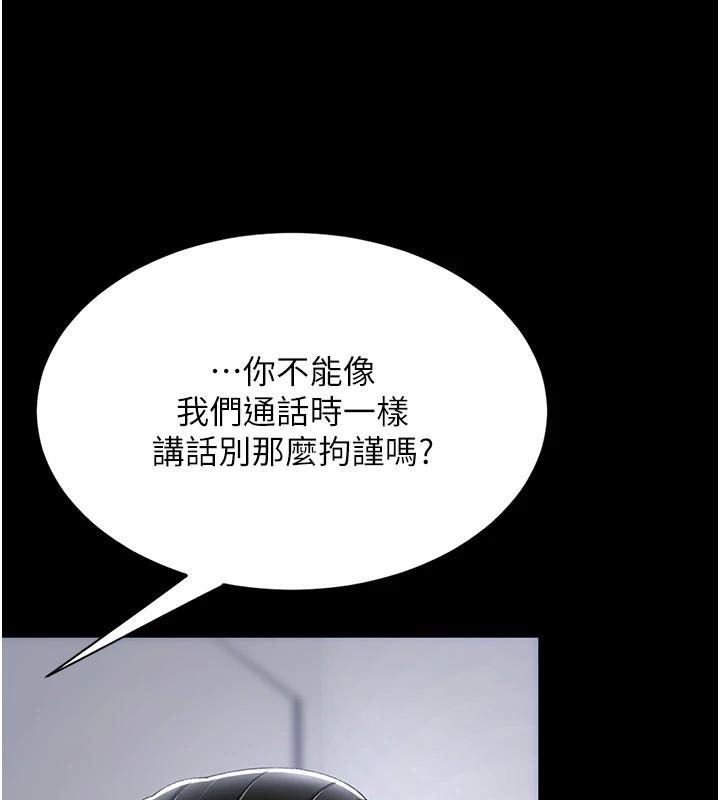 [韩国漫画] 复仇母女丼 剧情,熟女人妻#[212P]-61