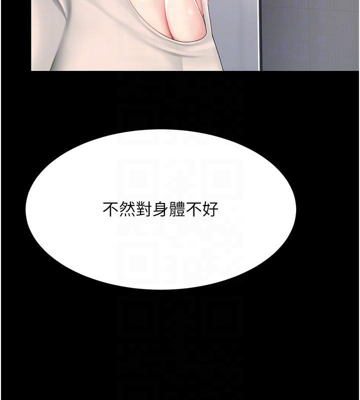 [韩国漫画] 复仇母女丼 剧情,熟女人妻#[212P]-79