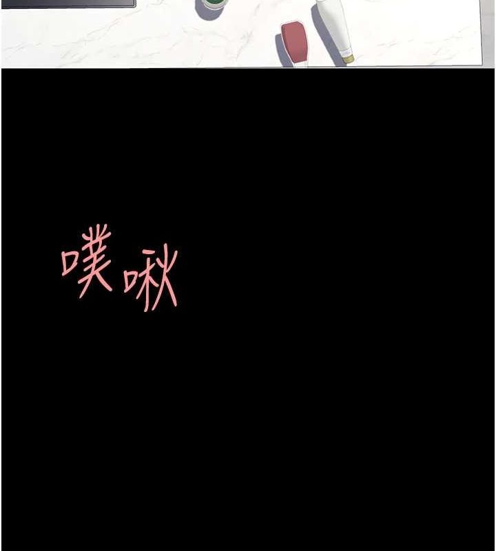 [韩国漫画] 复仇母女丼 剧情,熟女人妻#[214P]-129