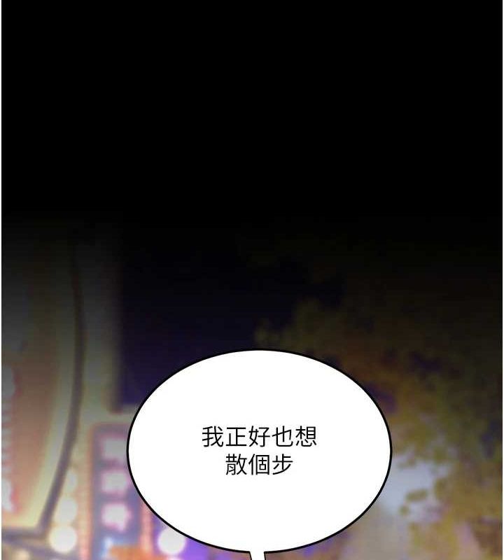 [韩国漫画] 复仇母女丼 剧情,熟女人妻#[214P]-181