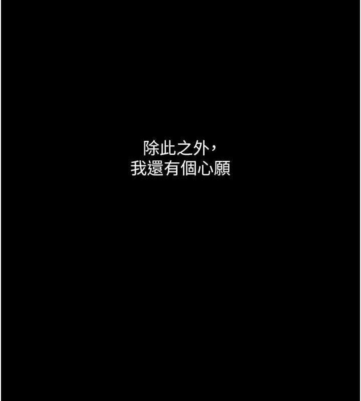 [韩国漫画] 复仇母女丼 剧情,熟女人妻#[214P]-208