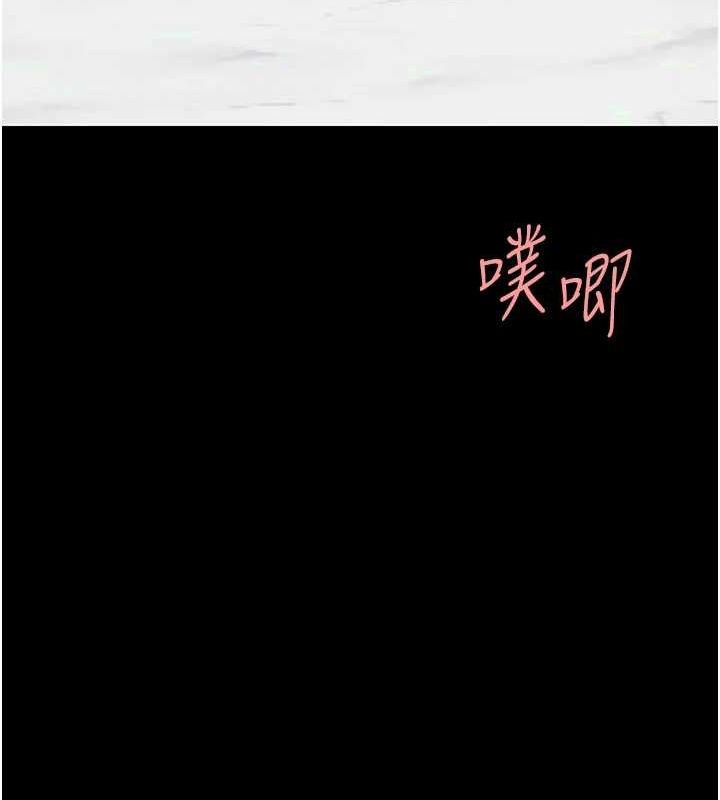 [韩国漫画] 复仇母女丼 剧情,熟女人妻#[214P]-28