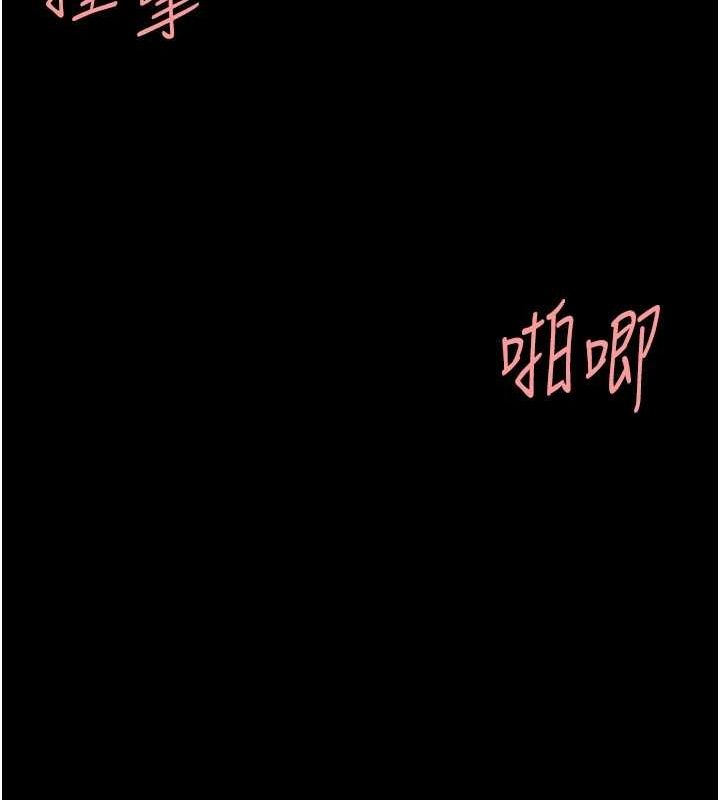 [韩国漫画] 复仇母女丼 剧情,熟女人妻#[214P]-43