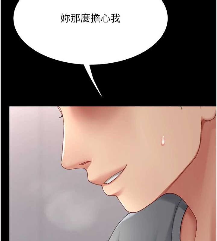 [韩国漫画] 复仇母女丼 剧情,熟女人妻#[214P]-69