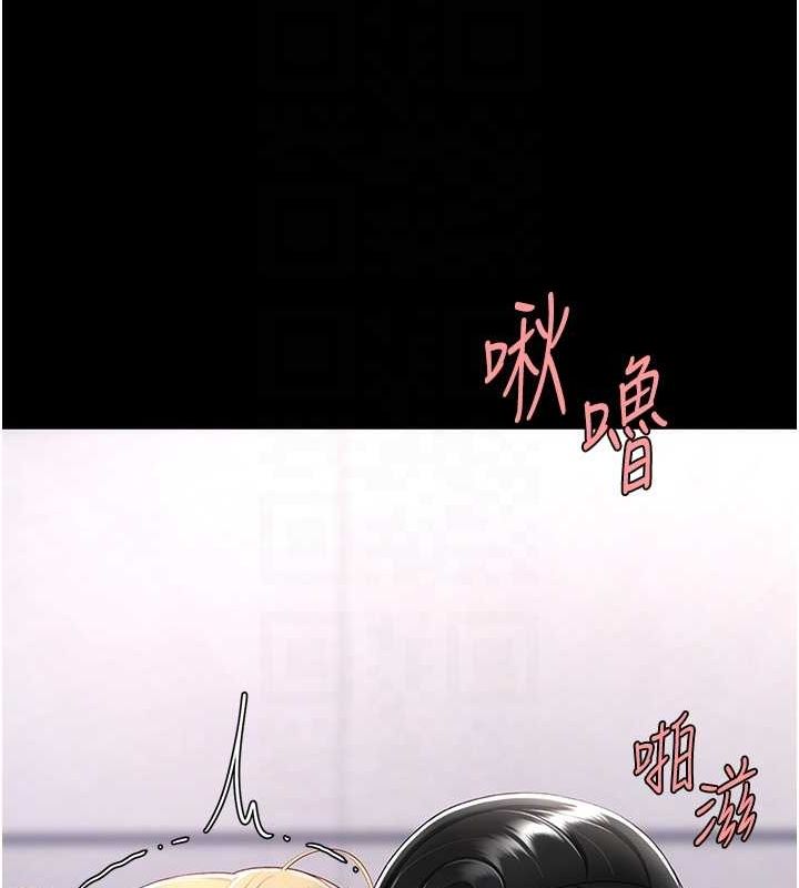 [韩国漫画] 复仇母女丼 剧情,熟女人妻#[214P]-83