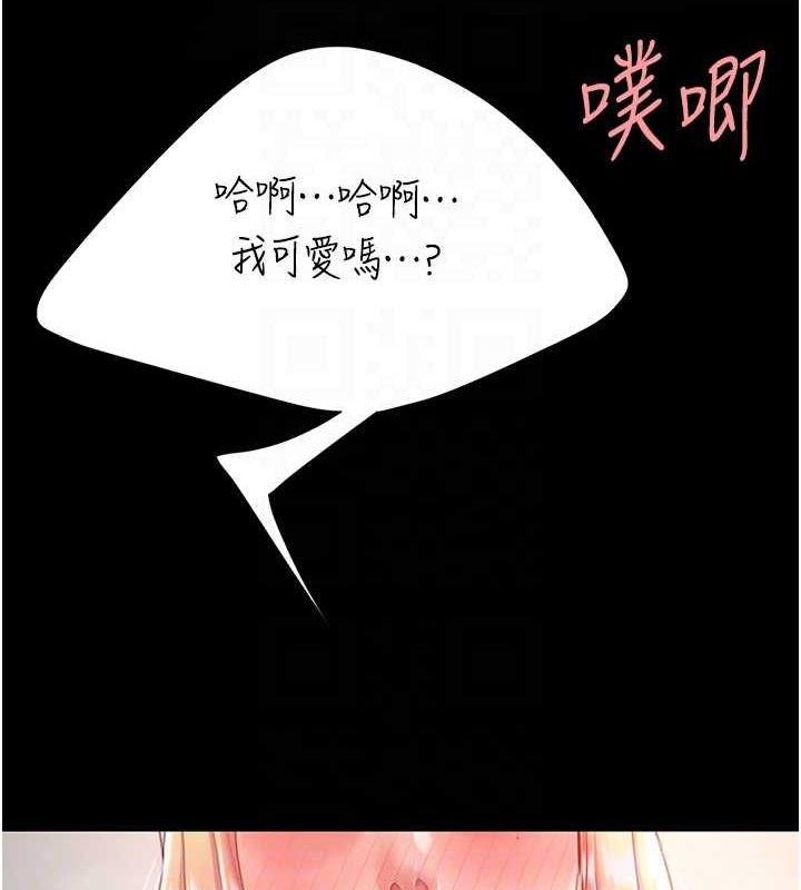[韩国漫画] 复仇母女丼 剧情,熟女人妻#[214P]-94