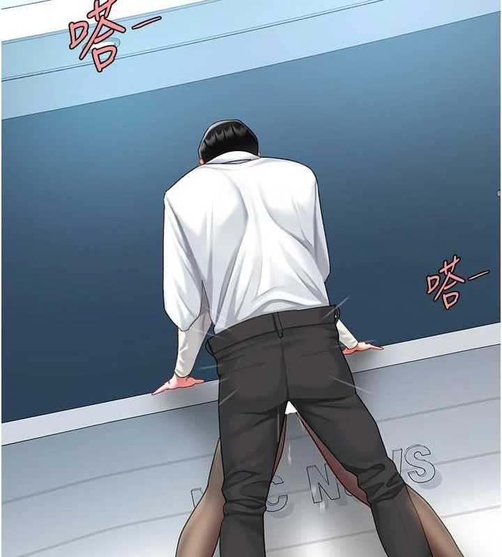 [韩国漫画] 复仇母女丼 剧情,熟女人妻#[227P]-167