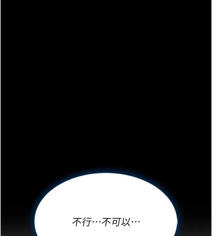 [韩国漫画] 复仇母女丼 剧情,熟女人妻#[227P]-177
