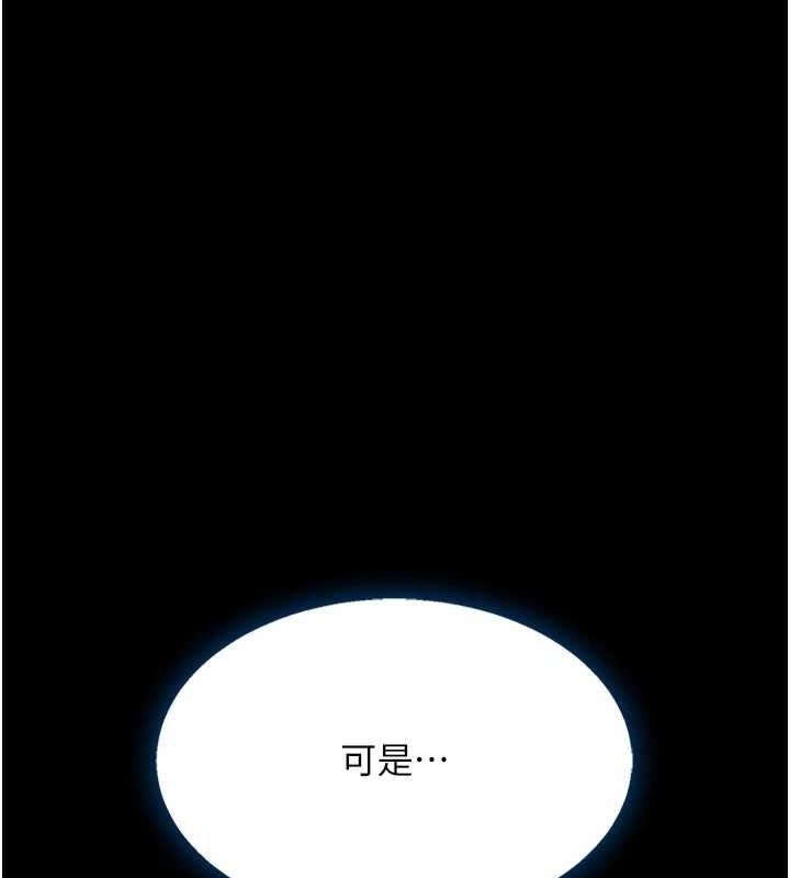 [韩国漫画] 复仇母女丼 剧情,熟女人妻#[227P]-183